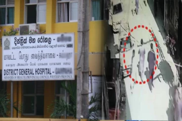 அதிகாரிகளை ஏமாற்றி விட்டுத் தப்பியோடிய சிறைக் கைதி!