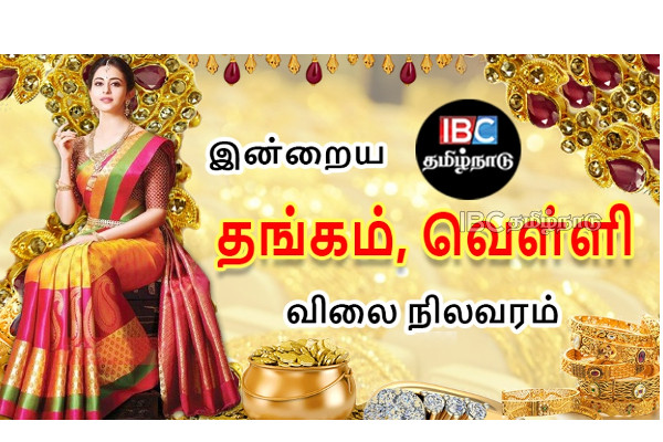 gold-price-today-chennai