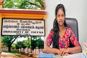 யாழ் பல்கலைக்கழகத்தின் விரிவுரையாளராக தெரிவான மலையக யுவதி