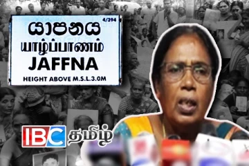 தமிழ் மக்களுக்கு நீதி மறுக்கப்படுகின்றதா! வலிந்து காணாமலாக்கப்பட்டவர்களின் உறவுகள் சங்கம் கேள்வி