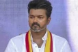 விஜய் வாழ்க்கையில் மறக்க முடியாத நாள் நேற்று.. ஏன் தெரியுமா?