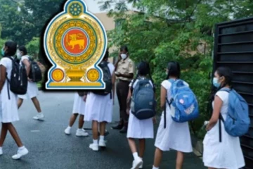 மத்திய மாகாண பாடசாலைகள் மீண்டும் திறப்பு! வெளியான அறிவிப்பு