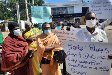 பொதுமக்களின் காணிகளை சுவீகரிக்க திட்டம்! மாபெரும் கவனயீர்ப்பு பேரணி