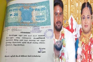 கிரிக்கெட் விளையாட பத்திரம். .மணமகளிடம்  கையெழுத்து வாங்கிய மணமகனின் நண்பர்கள்