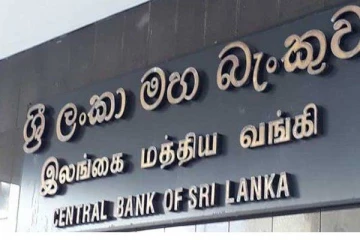 மக்கள் தகவலறிய மத்திய வங்கி முக்கிய இலக்கம் அறிமுகம்