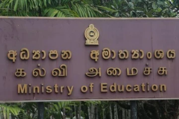 யாழில் அதிபர் இடமாற்றம் தொடர்பில் வெளியாகியுள்ள தகவல்