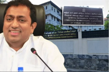 முன்னாள் அமைச்சர் அகில விராஜ் இலஞ்ச ஊழல் ஆணைக்குழுவில் முன்னிலை
