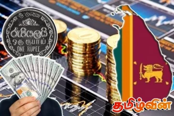 இலங்கை ரூபாவின் பெறுமதியில் ஏற்பட்டுள்ள மாற்றம்