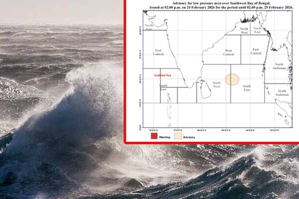 வங்காள விரிகுடாவில் பலவீனமடையும் காற்றழுத்த தாழ்வுநிலை! அடுத்த 24 மணித்தியாலத்திற்கு எச்சரிக்கை | Srialnka Weather Warring People