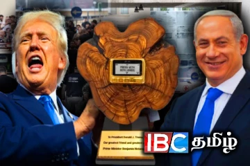 ட்ரம்பிற்கு தங்க பேஜரை பரிசளித்த இஸ்ரேல் பிரதமர்