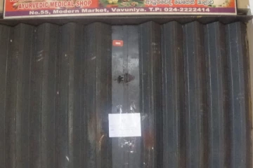 கோவிட் பரவலையடுத்து வவுனியா நகரில் மூடப்பட்டுள்ள எட்டு கடைகள்
