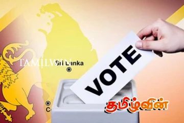கிளிநொச்சியில் உள்ளூராட்சி தேர்தலுக்கான அனைத்து ஏற்பாடுகளும் பூர்த்தி