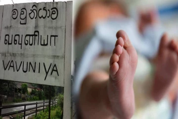 வவுனியாவில் 5 மாதக் குழந்தைக்கு நிகழ்ந்த அவலம்