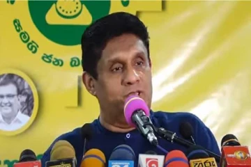 ஜனாதிபதியும் ராஜபக்சவினரும:கரைசேர்ந்தனர்:மக்கள் ஆற்றில் தள்ளப்பட்டுள்ளனர்-சஜித் பிரேமதாச