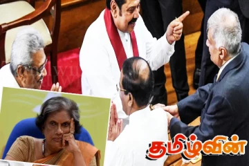 முன்னாள் ஜனாதிபதிகளின் சிறப்புரிமை கட்டுப்பாடு: ஆய்வு செய்யப்படும் அறிக்கை