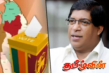 மாகாண சபைத் தேர்தல் தாமதம் : ரவி எம்.பி கடும் எச்சரிக்கை