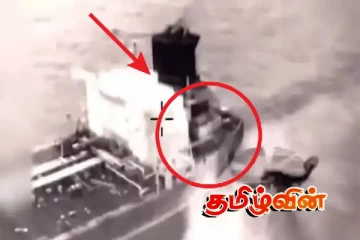 ஈரானின் எண்ணெய் கப்பலை சிறைபிடித்துள்ள பென்டகன்! சர்வதேச கடல் பகுதியில் பதற்றம்..