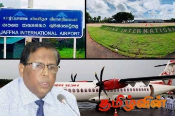 யாழ். சர்வதேச விமான நிலையத்தின் அபிவிருத்தி தொடர்பில் கலந்துரையாடல்