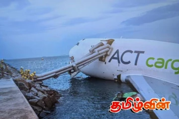 ஹொங்கொங் சர்வதேச விமான நிலையத்தில் விபத்து