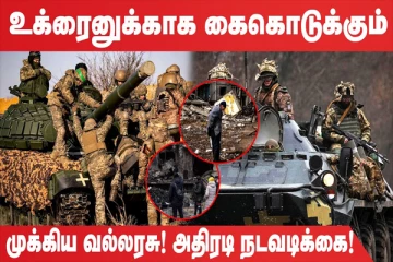 கனடாவால் புகை சூழ்ந்த அமெரிக்கா (உலக செய்திகளின் ஓர் தொகுப்பு)