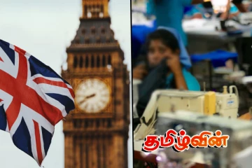 இலங்கை ஆடை உற்பத்தியாளர்களுக்கு பிரித்தானிய சந்தையில் புதிய வாய்ப்பு