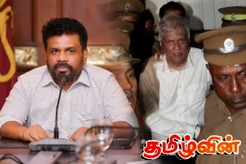 ரணில் மீதான வழக்கு... அச்சப்படும் நிலையில் அரசாங்கம்