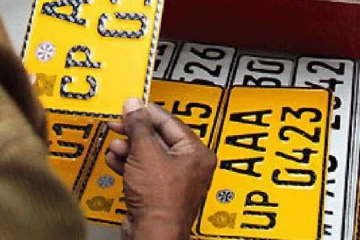 අද උදේ 10ට වාහන අංක තහඩු මුද්‍රණය නිල ලෙස යළි ඇරඹෙයි