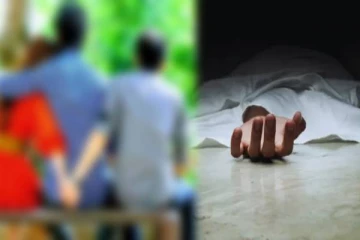 கணவர் கண்முன்னே கள்ள காதலனுடன் உல்லாசம் - காதலனுக்கு கொடூர சித்திரவதை