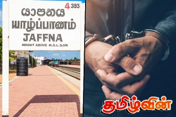 யாழில் வெளிநாட்டு சிகரெட்டுகளுடன் ஒருவர் கைது