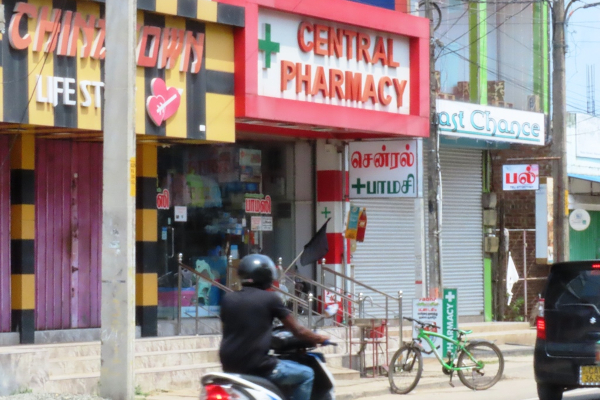அம்பாறையில் நிர்வாக முடக்கல் கோரிக்கையினை நிராகரித்து வழமைப்போல் இயங்கும் தொழில் நடவடிக்கைகள்(Photos) | Business Activities Routinely Running Ampara