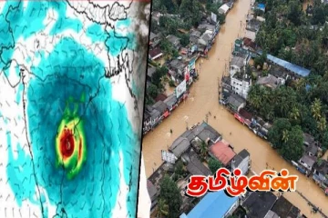 ஒரே நேரத்தில் உருவான இரண்டு புயல்கள்! தென்னிலங்கையிலிருந்து விரைந்த 826 பேர் கொண்ட குழு