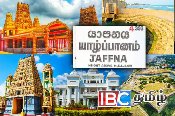 உலகில் பார்வையிட சிறந்த 25 நகரங்களில் ஒன்றாக யாழ்ப்பாணம்