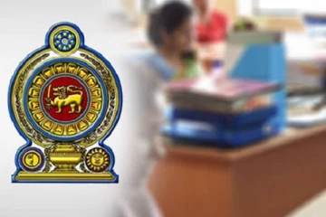 පාරිභෝගික අධිකාරියෙන් අති විශේෂ ගැසට් නිවේදනයක්..!