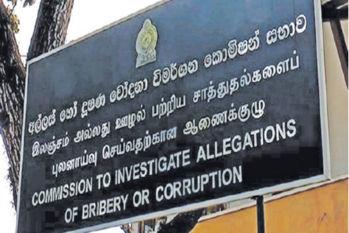 அனைத்து மாகாணங்களிலும் இலஞ்ச ஊழல் விசாரணை ஆணைக்குழு | Bribery Or Corruption In All Provinces அனைத்து மாகாணங்களிலும் இலஞ்ச ஊழல் விசாரணை ஆணைக்குழு | Bribery Or Corruption In All Provinces