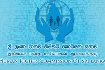 இலங்கை மனித உரிமைகள் ஆணைக்குழு பொலிஸாருக்கு வழங்கியுள்ள அறிவுறுத்தல்