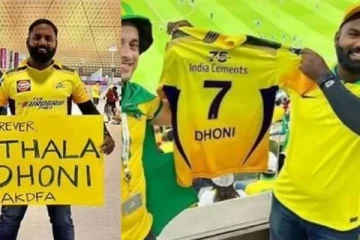 கால்பந்து போட்டியில் வைரலான இந்திய துடுப்பாட்ட வீரர் தோனி!