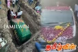 இந்தியாவில் அடக்கம் செய்யப்பட்ட அதிர்ஸ்ட கார்