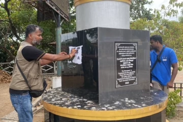 நினைவுத்தூபியில் ஒட்டப்பட்ட சுவரொட்டிக்கு ஊடகவியலாளர்கள் கடும் கண்டனம்(Video)