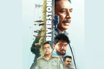 ලලිත් පෙරළියක් කළ රිවස්ටන් කාගේ කතාවද?