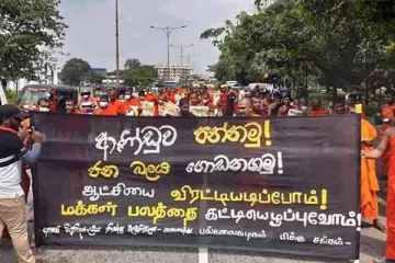 ஜனாதிபதி மாளிகையை சூழவுள்ள பகுதிகளில் பதற்றம்