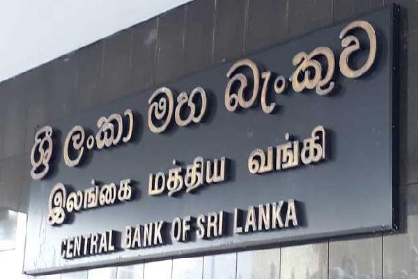 தெற்காசியாவில் இரண்டாவது இடம்பிடித்த இலங்கை | Sri Lanka Ranked Second In South Asia