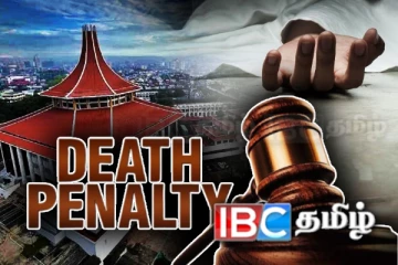 21வயது இளைஞன் படுகொலை: ஐவருக்கு மரண தண்டனை