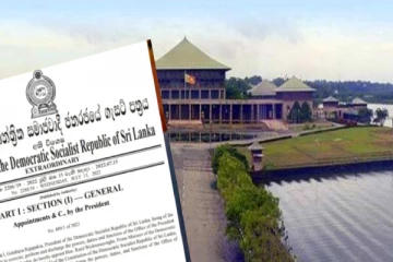 நாடாளுமன்ற அமர்வு குறித்து விசேட வர்த்தமானி அறிவித்தல் வெளியானது