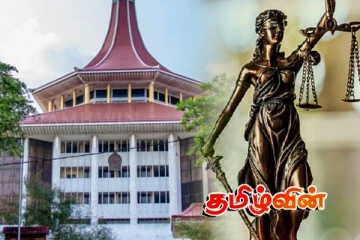 வீட்டு உரிமையாளர்களுக்கு எதிராக திரும்பிய புதிய சட்டமூலம்: உச்ச நீதிமன்றத்தில் மனு தாக்கல்