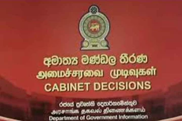 ஜனாதிபதி பதவிக்காலம் தொடர்பான தெளிவின்மை! அமைச்சரவை வழங்கியுள்ள அனுமதி