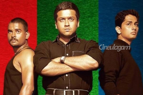 சூர்யா நடித்த ஆயுத எழுத்து படத்தில் நடிகர் கார்த்தி நடித்துள்ளாரா?.. போட்டோவை பாருங்க | Is Karthi Acted In Ayutha Ezhuthu Movie