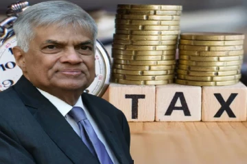 அறிமுகமாகும் புதிய வரி!! ரணிலின் யோசனைக்கு அமைச்சரவை அனுமதி