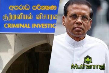 சிஐடி யில் முன்னிலையான மைத்திரி