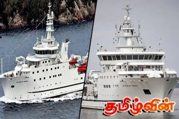 இலங்கைக்கு வருகை தந்த ஐ.நாவின் கப்பல்