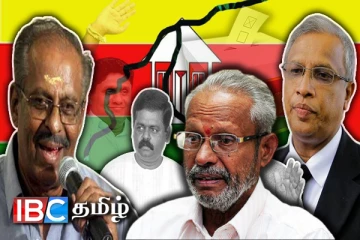 தமிழரசு கட்சியின் மத்திய செயற்குழு கூட்டம் தொடர்பில் வெளியான தகவல்!